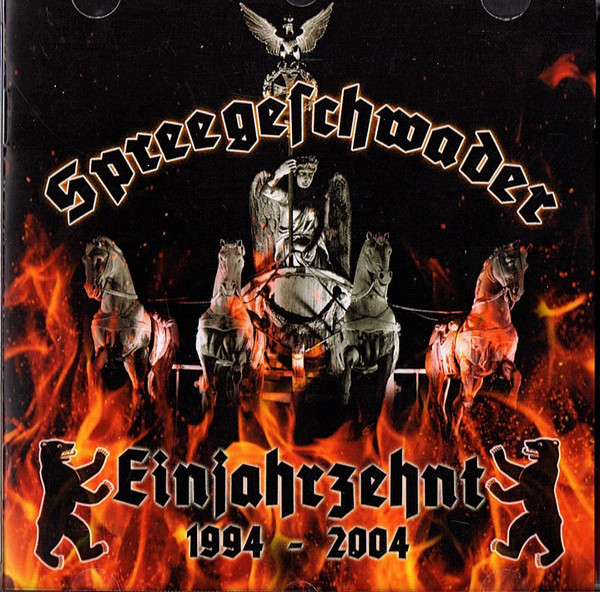 Spreegeschwader "Einjahrzent 1994 - 2004"