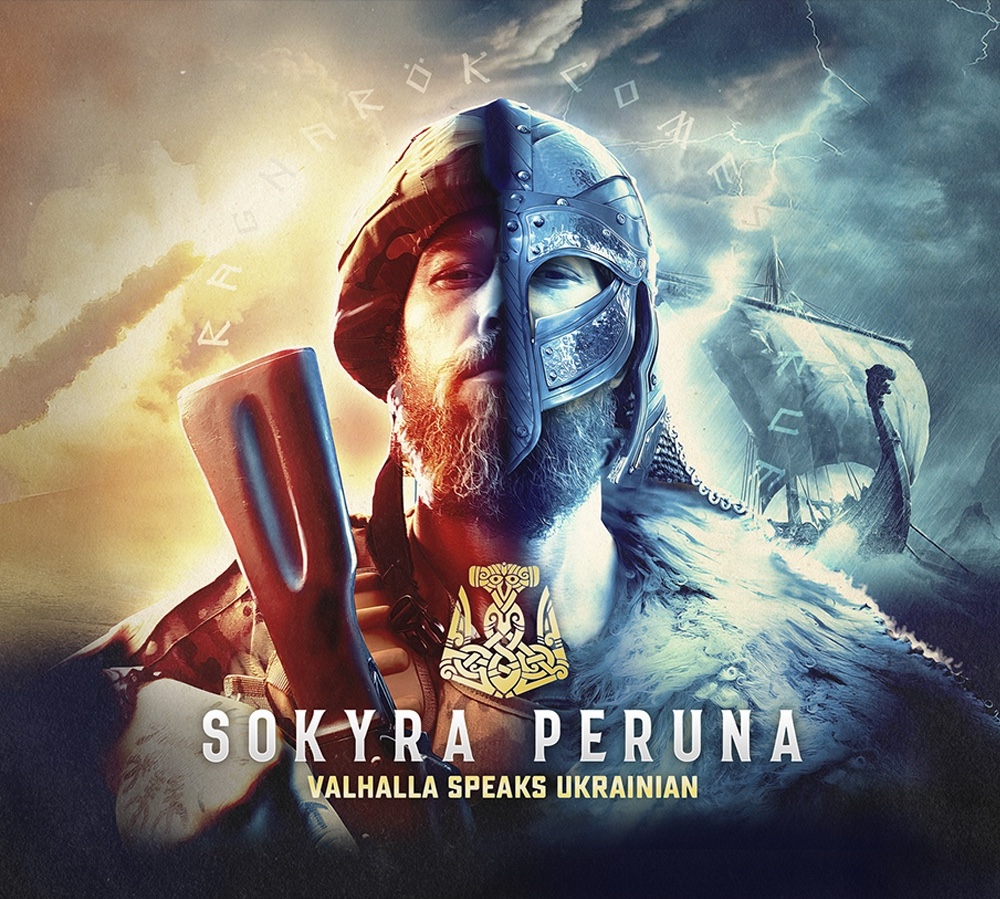 Sokyra Peruna "Valhalla Speaks Ukrainian" 2xCD