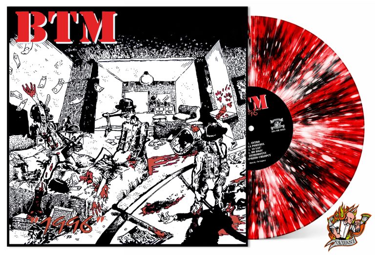 BTM "1996" LP SPLATTER
